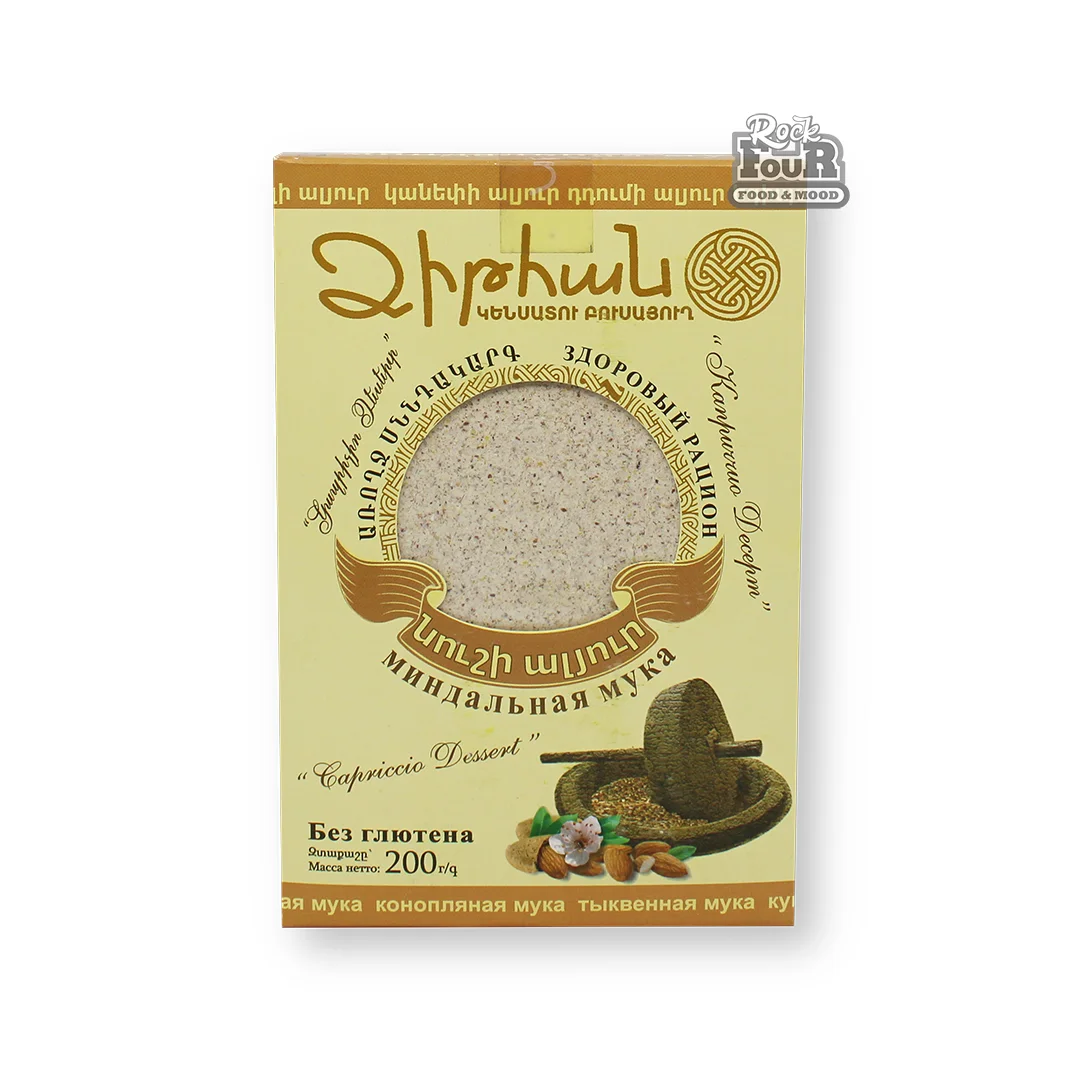 Ալյուր նուշի «Ձիթհան» 200գ
